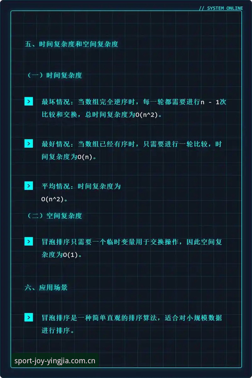 盈嘉R3B5功能深度解析：从开箱到使用的完整操作教程