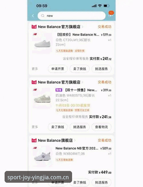 深度揭秘：盈嘉体育平台的R3B5运动鞋，如何颠覆你对正品的认知？